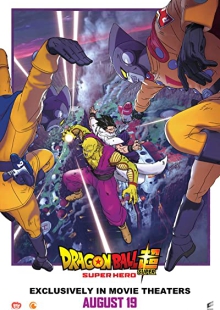 دانلود انیمیشن دراگون بال سوپر: ابر قهرمان Dragon Ball Super: Super Hero 2022