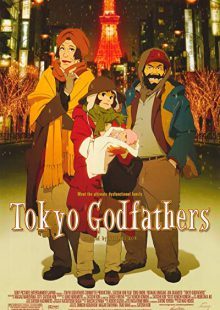 دانلود انیمیشن پدرخوانده‌های توکیو Tokyo Godfathers 2003