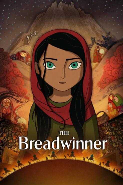 دانلود انیمیشن The Breadwinner 2017 دوبله فارسی