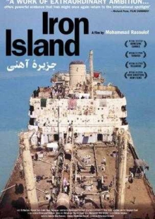 دانلود فیلم جزیره آهنی